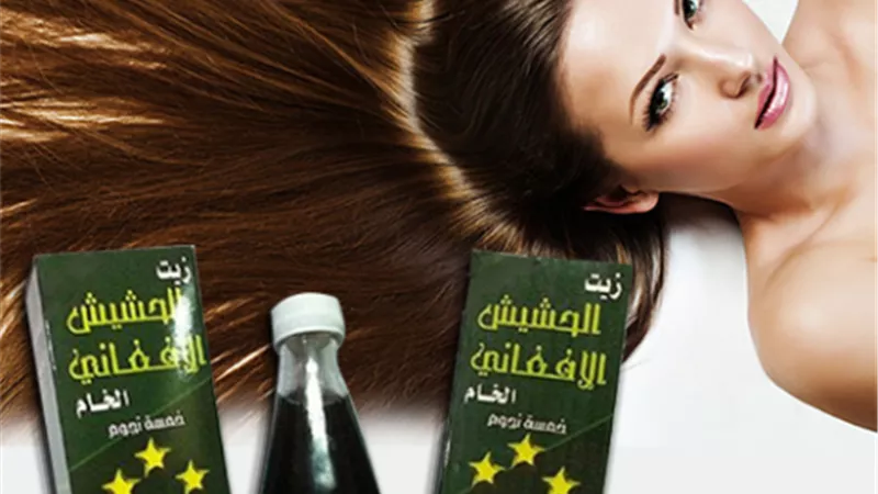 تريند السوشيال ميديا.. 10 فوائد لـ «زيت الحشيش» على الشعر