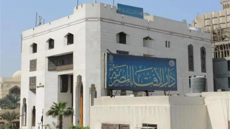 الإفتاء توجه نصيحة للأزواج لحل الخلافات الزوجية..تعرف عليها