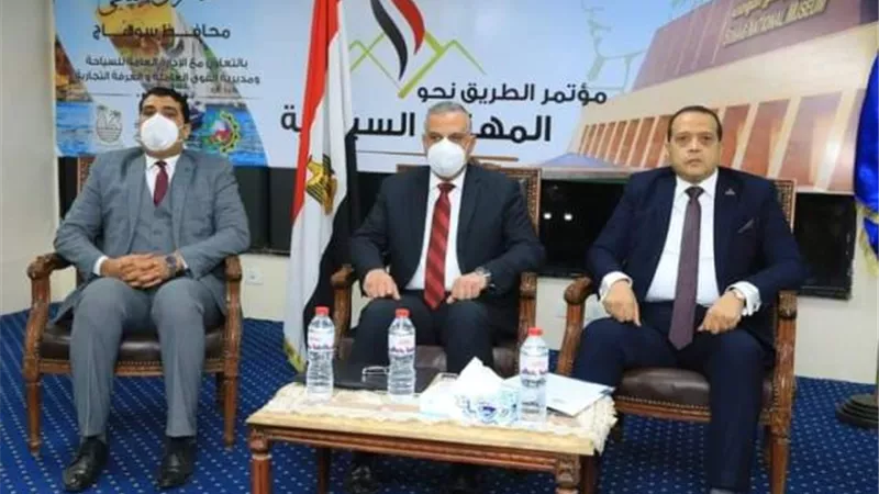 صور.. محافظ سوهاج يشارك «القوى العاملة» بمؤتمر الطريق نحو المهنية السياحية