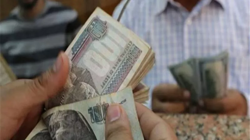 تعرف على مواعيد صرف مرتبات شهر سبتمبر كاملة