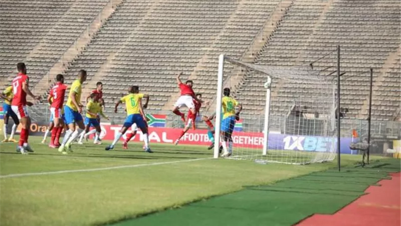 الشوط الأول.. الأهلي يتعادل 1-1 أمام صن داونز بدوري الأبطال