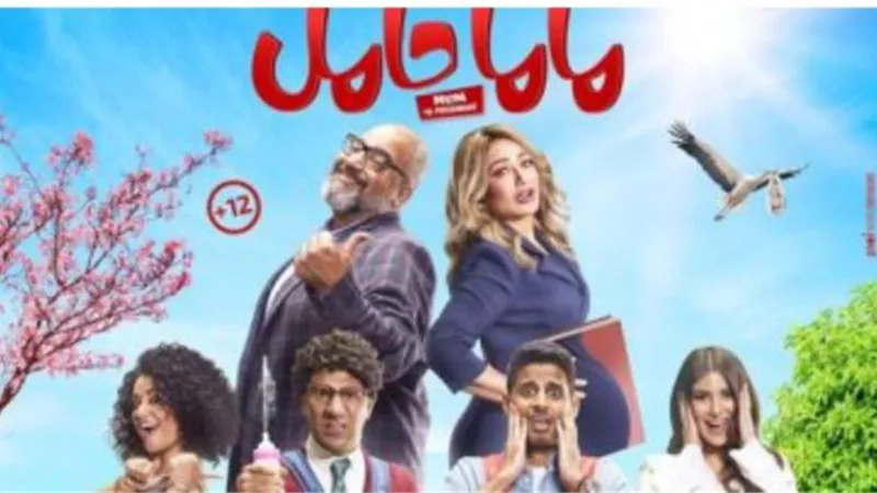 بيومى فؤاد يستغل نجاح جملة ”أمك حامل” فى فيلمه الجديد