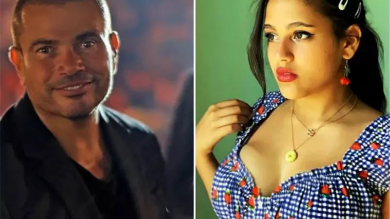 هكذا ساند عمرو دياب ابنته بعد تشخيص مرضها النادر
