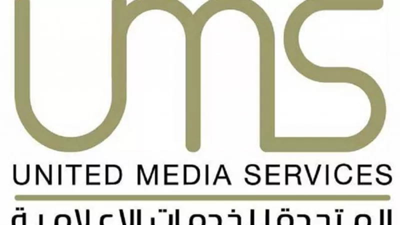 السبت المقبل.. المتحدة للخدمات الإعلامية تستعرض إنجازاتها في مؤتمر صحفي