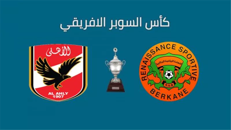 عاجل.. بي إن سبورت تصدم الجماهير و تمنع إذاعة مباراة الأهلي ونهضة بركان