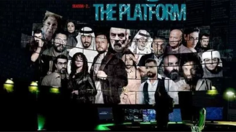 اليوم.. عرض أولى حلقات الجزء الثالث من مسلسل ”المنصة”