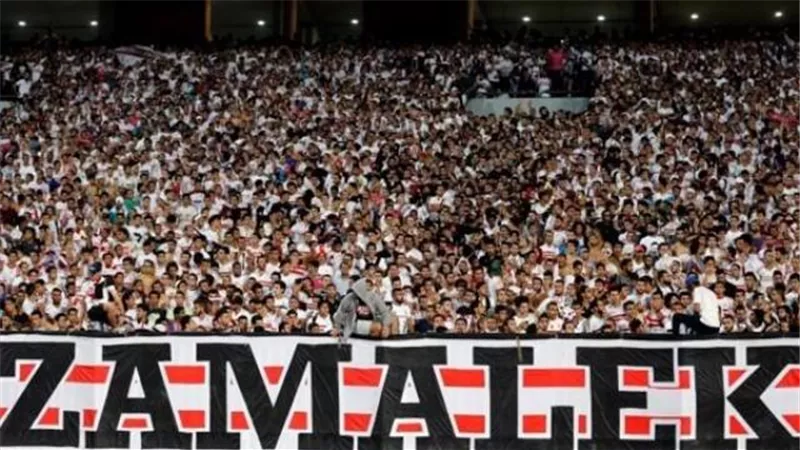 ذكرى سعيدة زى النهاردة عند جماهير الزمالك.. تعرف عليها