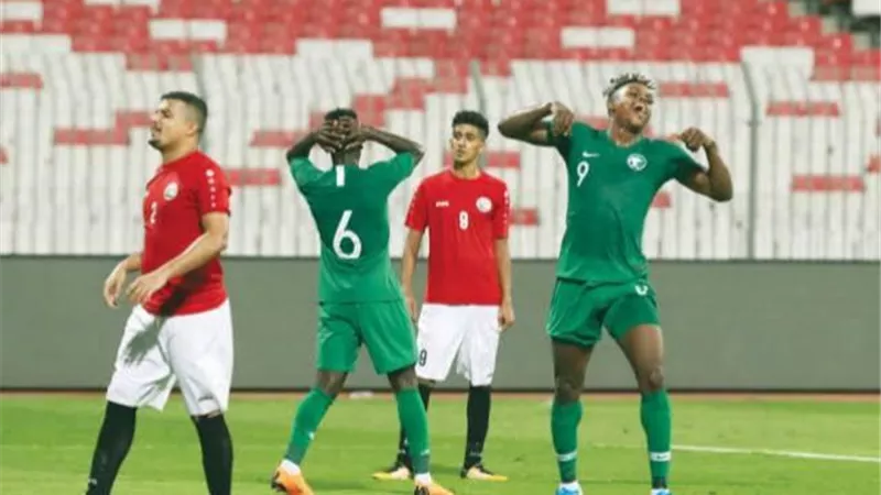 السعودية تستضيف اليمن فى تصفيات آسيا المؤهلة لكأس العالم الليلة