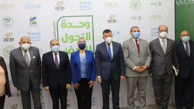 صور.. كل ما تريد معرفته عن وحدة التحول الأخضر ومشروع شمس بي جرين