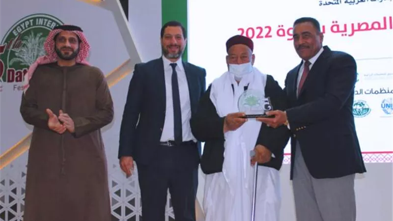 جامع : الدولة المصرية تولي اهتماماً كبيراً بتنمية وتطوير قطاع التمور