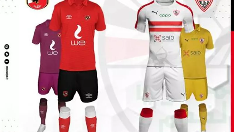 الزمالك ضد الأهلي.. الجولة 21 تبتسم للمارد الأحمر آخر 5 مواسم قبل القمة 120