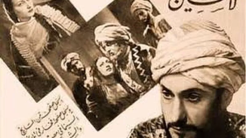 ضم ١٠ آلاف ممثل وتنبأ بثورة يوليو.. حكاية فيلم ”لاشين ” الذي خلع ”الملك فاروق ”