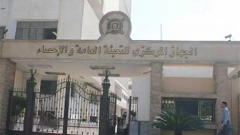 كشفها التعبئة والاحصاء : تراجع قيمة التجارة بين مصر والولايات المتحدة الأمريكية