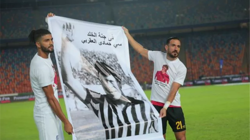 ساسي ومعلول ينعيان حمادي العقربي قبل القمة 120