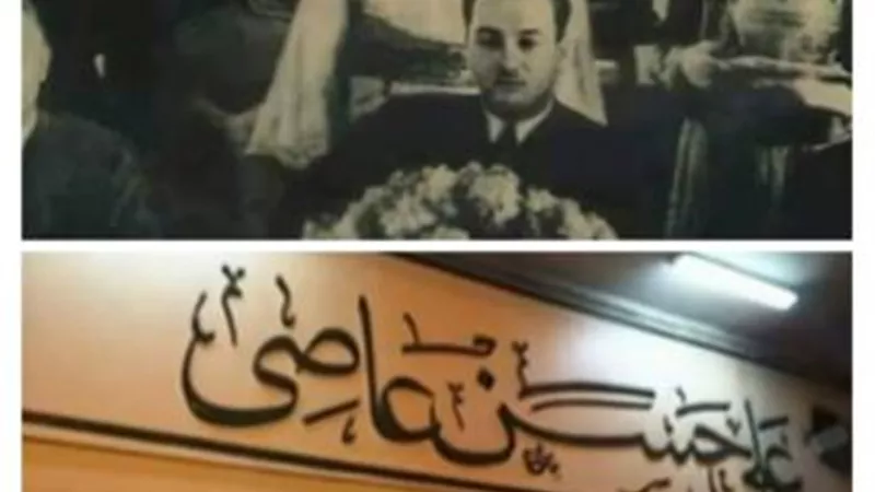 على طريقة طباخ الريس ... حكاية طبق الفول الذى أدخل عم على فى حياة الملك فاروق