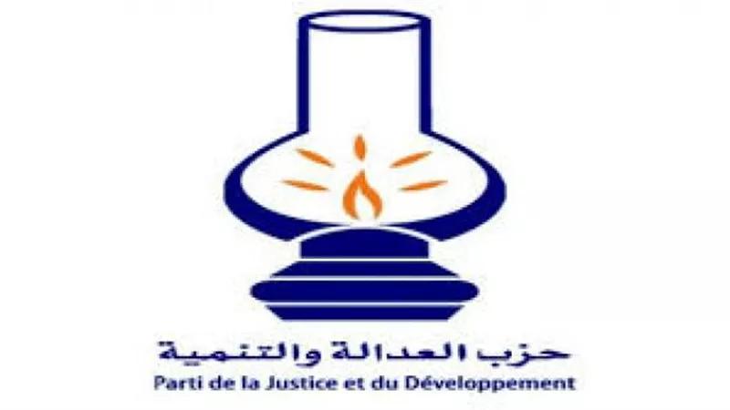 تأسيس حزب تركي جديد يهدد شعبية ”العدالة والتنمية”