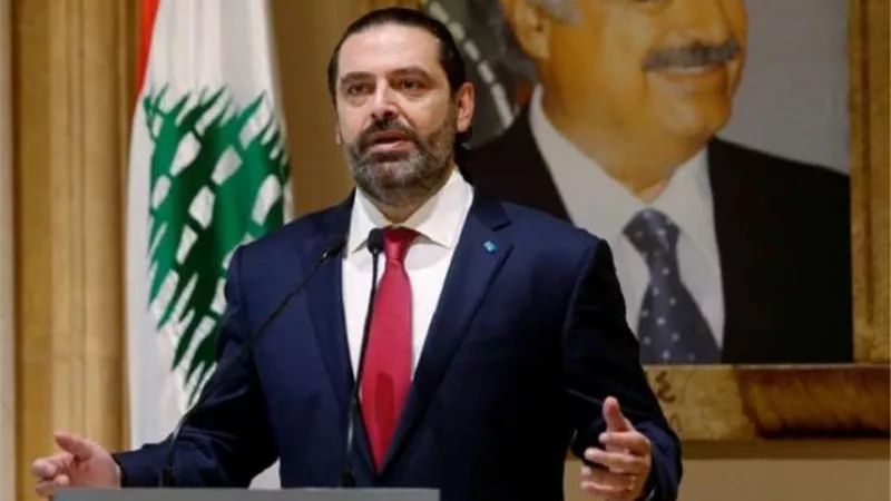 عاجل ..سعد الحريري يعلن سبب رفضه رئاسة الحكومة ويوجه رسالة نارية إلي الشعب اللبناني