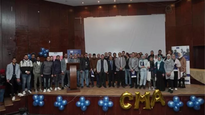 معهد المحاسبين الإداريين يعلن إصدار منح برنامج المحاسب الإداري لعام 2022