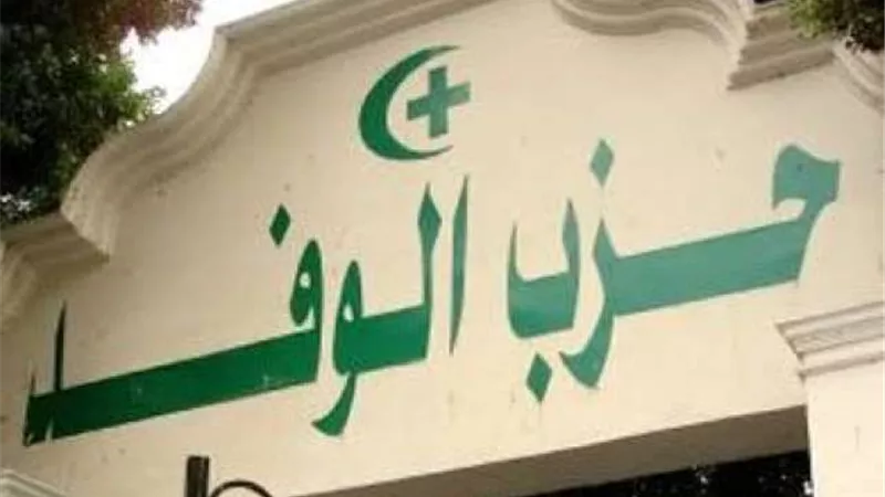 انتخابات رئاسة الوفد .. طبع استمارات التصويت وكروت حضور الجمعية العمومية