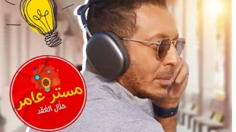 تعرف علي شخصيات أبطال مسلسل ”دايما عامر”