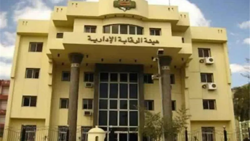 الرقابة الإدارية قبضت عليهم والمحكمة عاقبتهم .. تعرف علي مصير المتهمين في أكبر قضية تجارة بالعملة