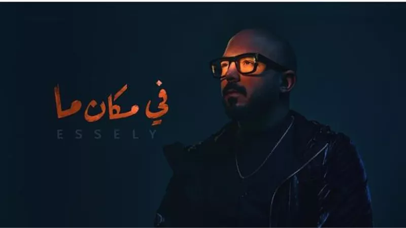 محمود العسيلي يروج لأغانيه الجديدة: الشتا من هيخلص قيل ما ننكد عليمم