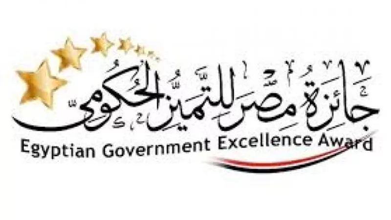 التخطبط : إنشاء قنوات تعلم إلكتروني لتنفيذ دورات لتدريب المتقدمين لجائزة التميز الحكومى