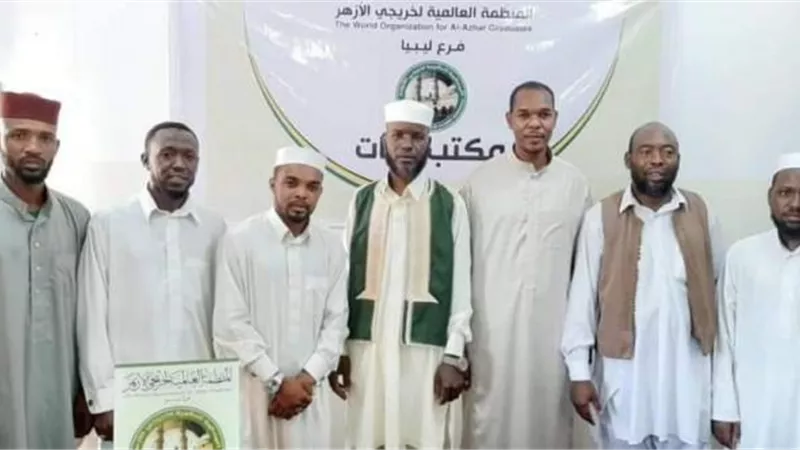 «خريجي الأزهر» تناقش دور الخطاب الديني في مواجهة التعصب والتطرف بليبيا