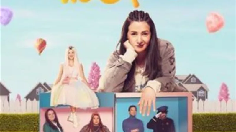 عالم موازى يطيح بـ دنيا سمير غانم خارج دراما رمضان 2022