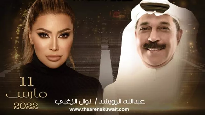 نوال الزغبي تروج لحفلها الغنائي القادم بطريقة مختلفة