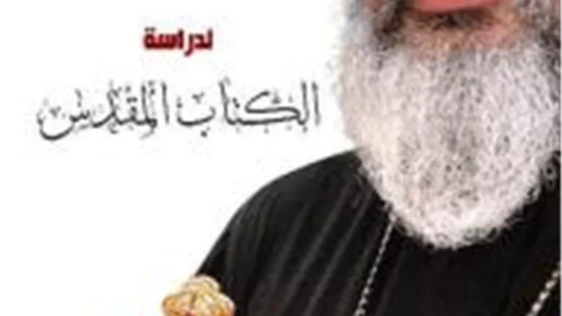 بالصور.. افتتاح معهد ”القديس تيموثاوس” ورسامة شمامسة بالزقازيق ومنيا القمح