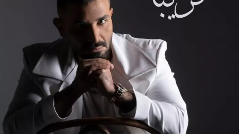 أحمد سعد يروج لثالث أغانى ألبومه الجديد ”وسع وسع”