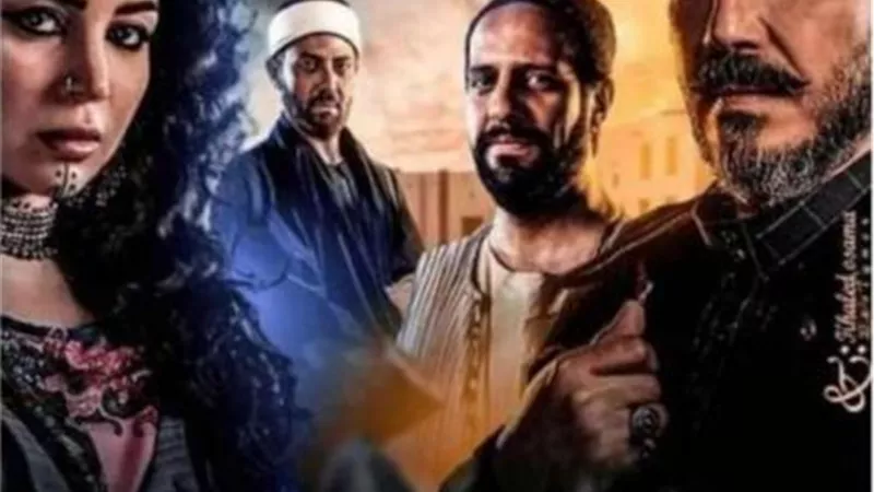 الغموض يسيطر على برومو مسلسل ”جزيرة غمام”