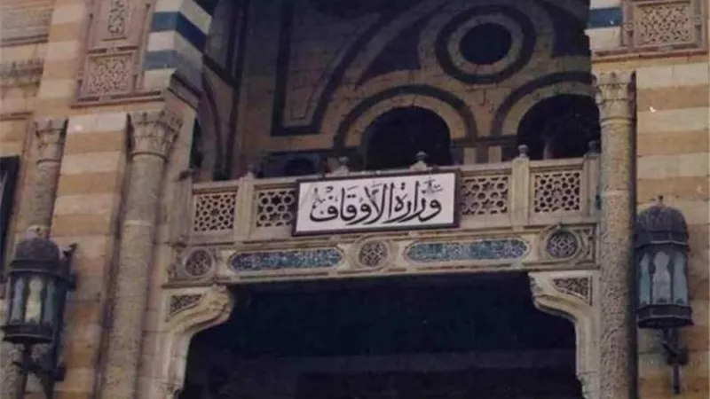 بالأسماء.. «الأوقاف» تطلق أولى الدورات المتقدمة لأئمة المساجد الكبرى السبت المقبل