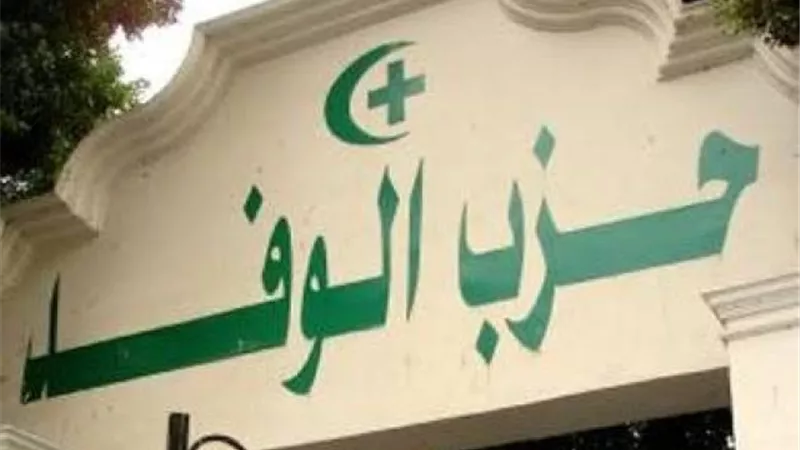 عاجل .. عبد السند يمامة يفوز برئاسة حزب الوفد