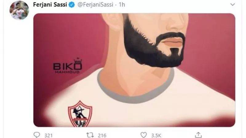فرجاني ساسي يبدي تمسكه بالزمالك باطلالة جديدة