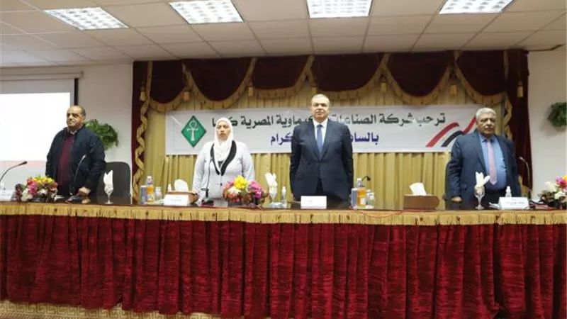 شاهد.. كيف كرمت شركة «كيما» وزير القوى العاملة؟