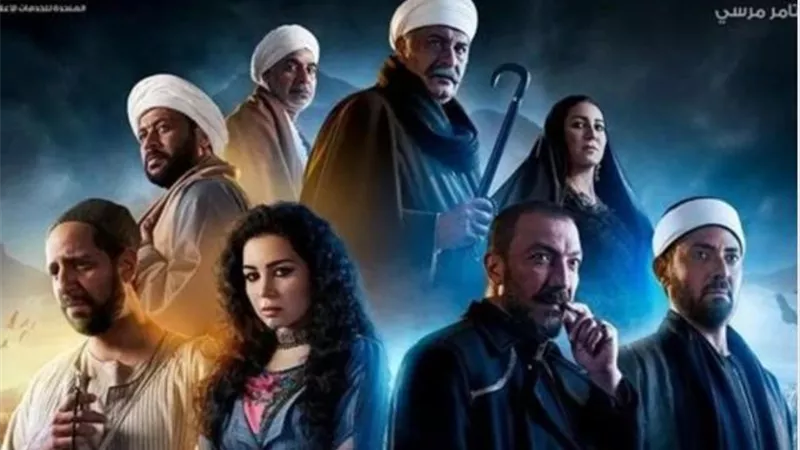 طرح البوستر الدعائي لمسلسل ”جزيرة غمام”
