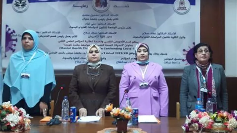 بالصور .. شاهد فعاليات المؤتمر العلمى الثانى لقسم التمريض النفسى بجامعة حلوان