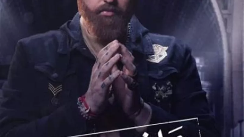 محمد محمود عبد العزيز يروج لمسلسل”ملف سرى” على طريقته الخاصة