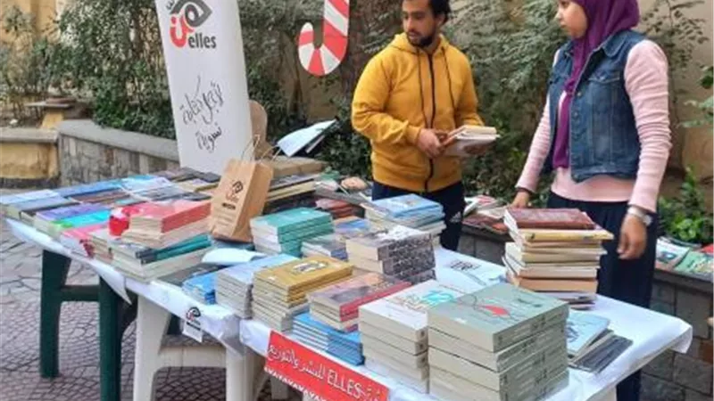 بالصور .. معرض للكتاب بكلية الفنون الجميلة جامعة حلوان