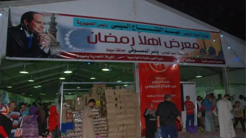 وزير التموين يترأس غرفة عمليات مركزية لمتابعة ‏معارض أهلا رمضان