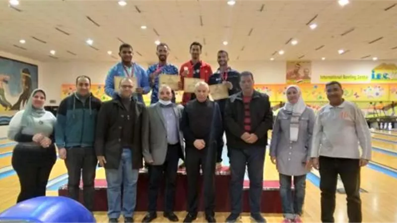 بالأسماء .. إعلان نتائج بطولة البولينج للجامعات والمعاهد العليا المصرية