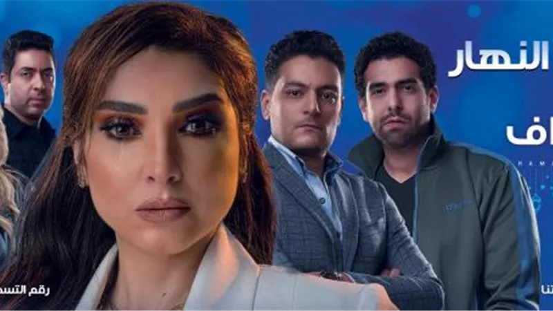 روجينا في رمضان 2022 بمسلسل”انحراف” مأخوذ عن أحداث حقيقة
