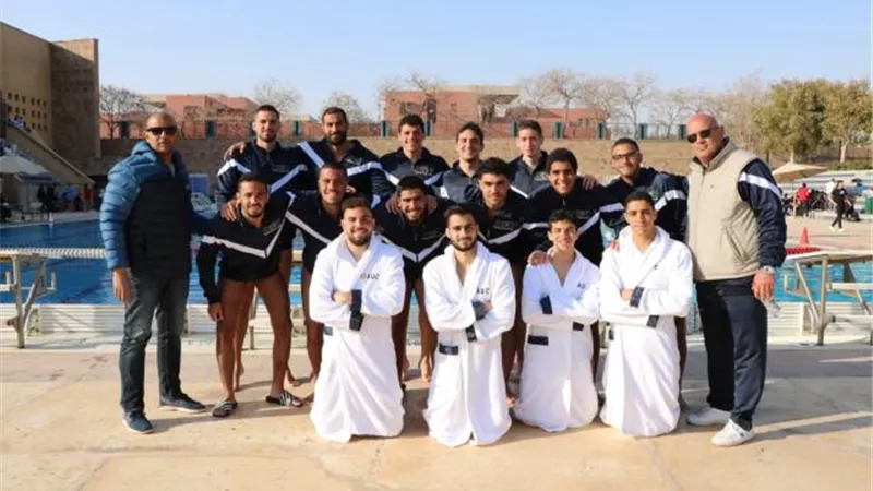إعلان نتائج بطولة كرة الماء للجامعات والمعاهد العليا المصرية