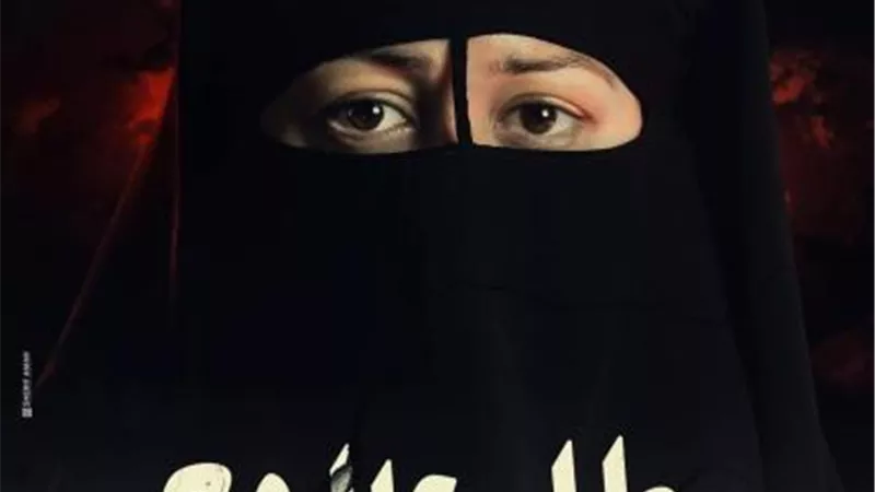 برومو مسلسل ”بطلوع الروح” يكشف معانات أبطال العمل مع الإرهاب