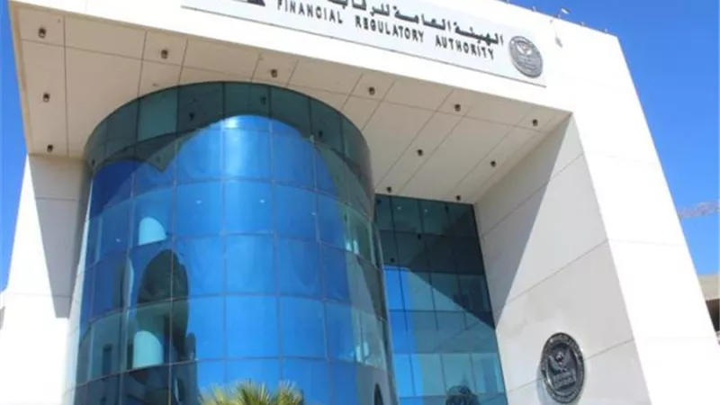 تعرف على شروط الحصول على وظيفة بالرقابة المالية