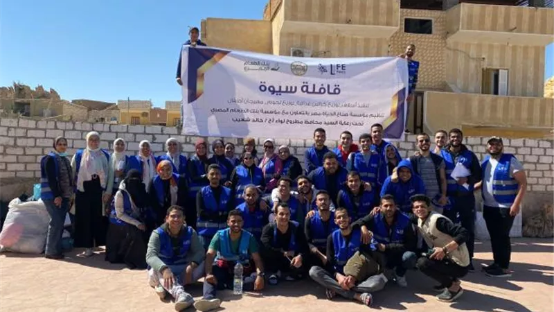 بنك الطعام المصري وصناع الحياة فى قافلة مشتركة لسيوة لتوزيع 2000 كرتونة مواد غذائية ومساعدات متنوعة لدعم المستحقين