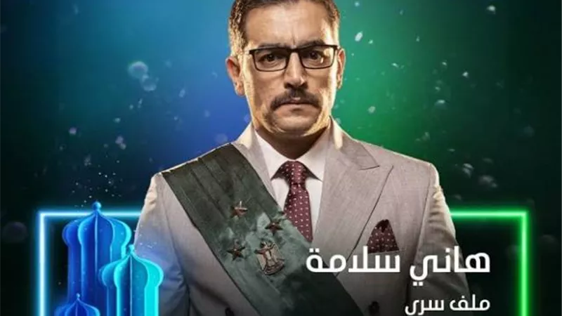 شاهد.. البرومو الرسمي لمسلسل يجذب الجمهور لمشاهدة العمل