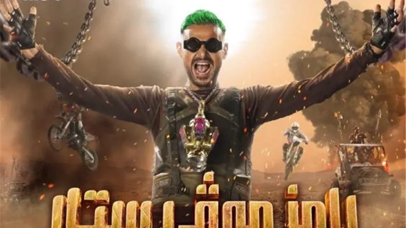 مفاجأة.. تعرف على طُعم رامز جلال لاستدراج ضحايا برنامج ”رامز موفى ستار”